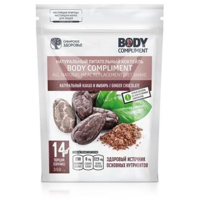Лот: 9938184. Фото: 1. Body Compliment Натуральный питательный... Диетическое питание