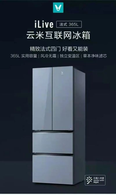 Лот: 17386384. Фото: 1. Холодильник Xiaomi Viomi Yunmi... Холодильники, морозильные камеры