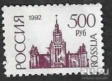 Лот: 9698893. Фото: 1. марка 3. Марки
