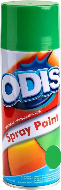 Лот: 23335978. Фото: 1. Краска Спрей ODIS (Зеленая) 450... Всё для покраски
