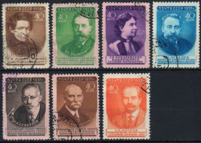 Лот: 19669301. Фото: 1. 1951. Ученые нашей Родины. н.с... Марки