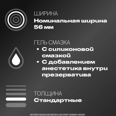 Лот: 23985916. Фото: 1. Дюрекс презервативы Инфинити с... Другое (красота и здоровье)