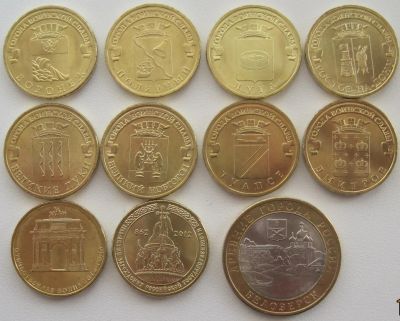 Лот: 2991817. Фото: 1. 10 рублей 2012 полный комплект... Россия после 1991 года