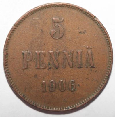 Лот: 11096760. Фото: 1. 5 пенни 1906 год. Россия до 1917 года