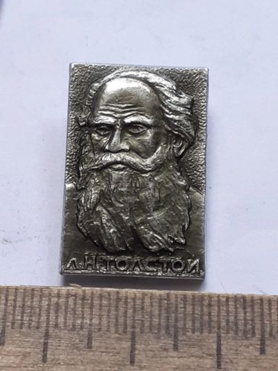 Лот: 25414875. Фото: 1. (№18407) значки известные личности... Памятные медали