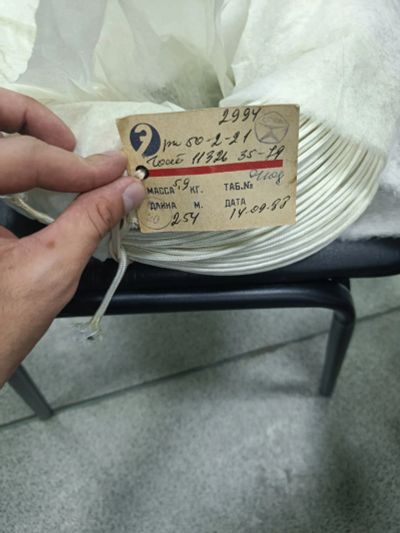 Лот: 23558631. Фото: 1. Кабель РК50-2-21. Шнуры, кабели, разъёмы