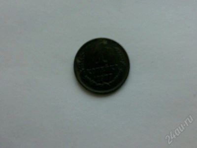 Лот: 175888. Фото: 1. 1 коп. 1977 г. Россия и СССР 1917-1991 года