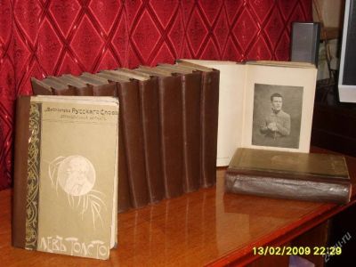 Лот: 20493. Фото: 1. Собрание сочинений Л.Н.Толстого... Книги