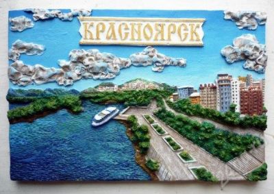 Лот: 178653. Фото: 1. Рельефная картина вида с Комунального... Другое (сувениры, подарки)