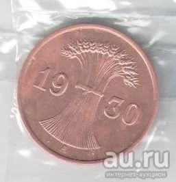 Лот: 14386529. Фото: 1. Германия 1 пфенниг 1930 А (40-2... Германия и Австрия