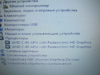 Лот: 6847871. Фото: 1. Нетбук Asus Eee PC1015. Ноутбуки
