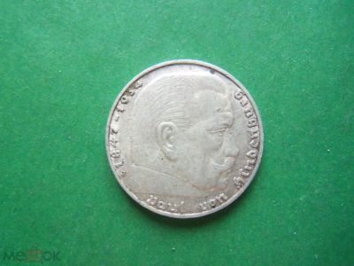 Лот: 18658518. Фото: 1. Германия.Третий Рейх 2 марки 1937... Германия и Австрия