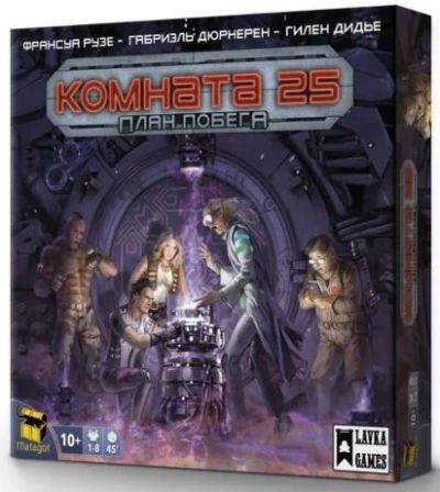 Лот: 11326996. Фото: 1. Дополнение к игре Комната 25... Настольные игры, карты