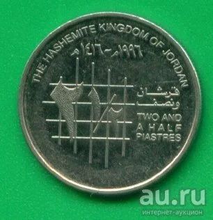 Лот: 8853245. Фото: 1. Иордания 2,5-2 1/2 пиастра 1996... Ближний восток