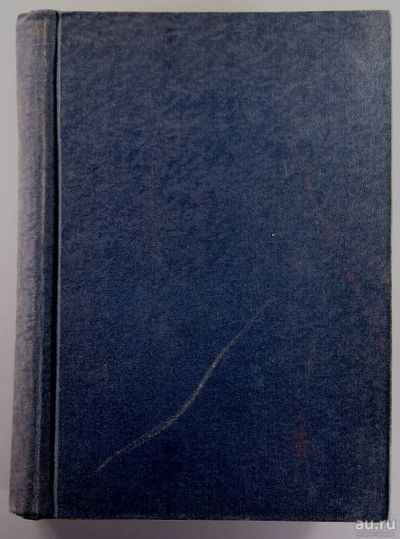 Лот: 16189727. Фото: 1. Крэмер Ганс. Вселенная и человечество... Книги