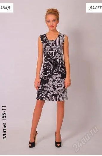 Лот: 2793835. Фото: 1. сарафан летний 48. Платья