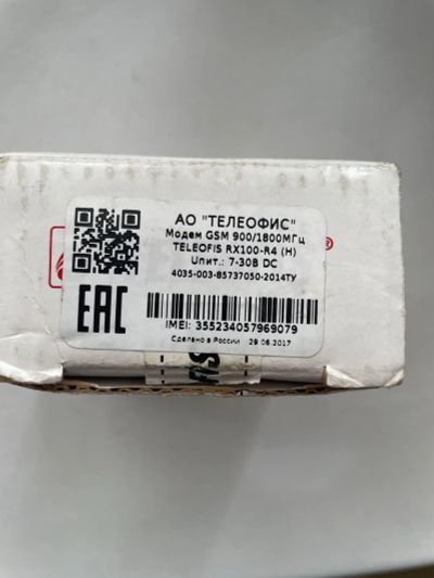 Лот: 20297398. Фото: 1. gsm модем teleofis RX100-R4. Антенны