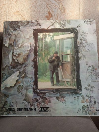 Лот: 21446173. Фото: 1. Пластинки Лед зеппелин 2 шт. Аудиозаписи
