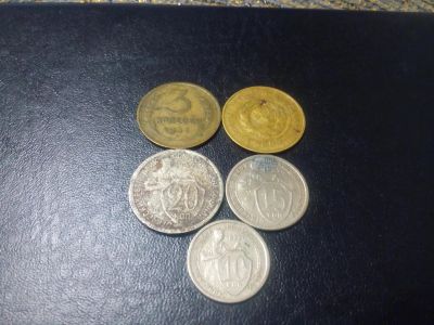 Лот: 7983584. Фото: 1. 5 монет 1932. Россия и СССР 1917-1991 года