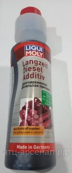 Лот: 16256043. Фото: 1. Liqui Moly (2355) Долговременная... Масла, жидкости