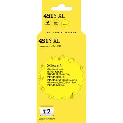 Лот: 24863283. Фото: 1. Картридж T2 IC-CCLI-451Y. Картриджи, расходные материалы