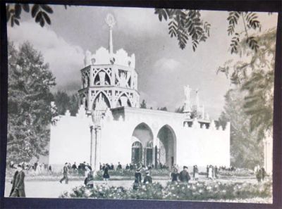 Лот: 6817415. Фото: 1. Открытка ВДНХ ВСХВ. Павильон Башкирской... Открытки, конверты
