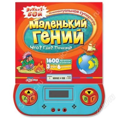Лот: 2903369. Фото: 1. Маленький гений. Что? Где? Почему... Развивающие