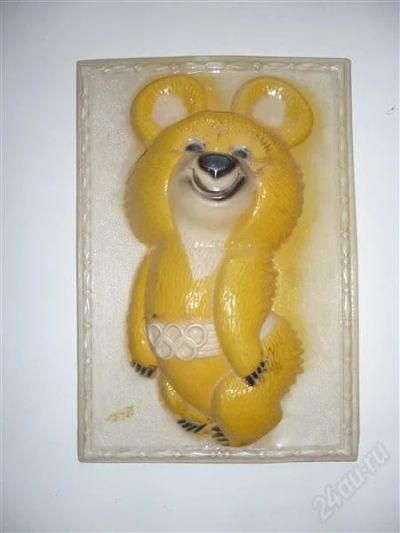 Лот: 1991135. Фото: 1. раритет! пластиковая картина олимпийского... Предметы интерьера и быта