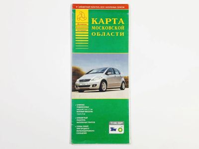 Лот: 23281084. Фото: 1. Карта Московской области. Масштаб... Карты и путеводители