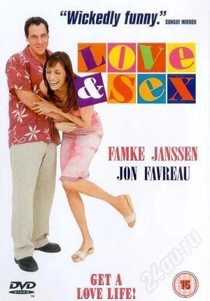 Лот: 2407492. Фото: 1. Диск с фильмом Love and Sex комедия... Видеозаписи, фильмы