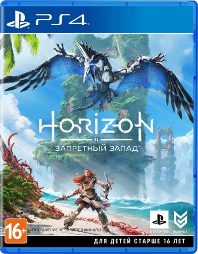 Лот: 19109850. Фото: 1. Horizon forbidden west/ запретный... Игры для консолей