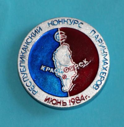 Лот: 10116140. Фото: 1. Знак: Республиканский конкурс... Сувенирные