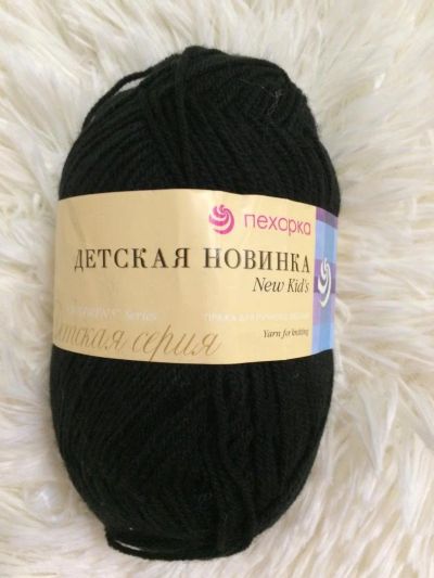 Лот: 8951574. Фото: 1. Пряжа Пехорка Детская Новинка... Ткани, нитки, пряжа