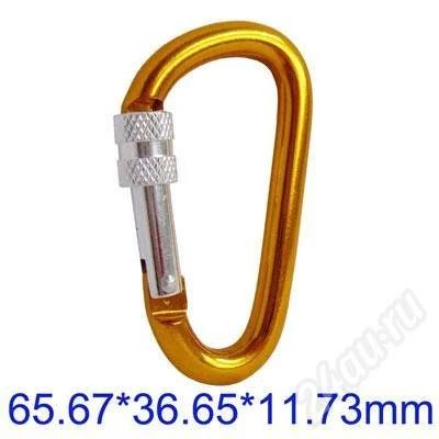 Лот: 548987. Фото: 1. Карабин алюминиевый 65.67mm x... Фонарики