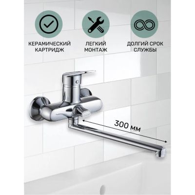 Лот: 24120226. Фото: 1. Смеситель для ванны, Gota Rocio... Смесители