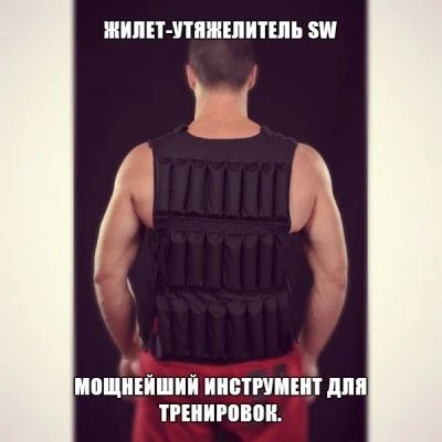 Лот: 3115799. Фото: 1. Профессиональный жилет Утжелитель... Другое (обмундирование и экипировка)