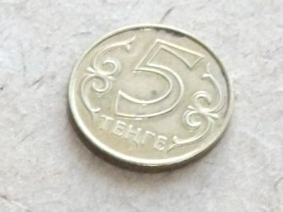 Лот: 15325562. Фото: 1. Монета 5 тенге пять Казахстан... Страны СНГ и Балтии