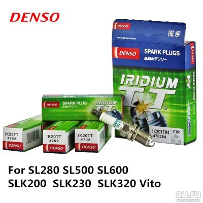 Лот: 17807808. Фото: 1. Свеча зажигания, Denso Iridium... Расходные материалы