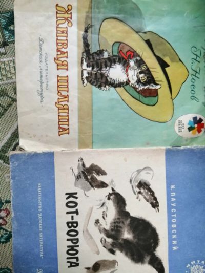 Лот: 18239748. Фото: 1. Детские книжки ссср 3. Книги