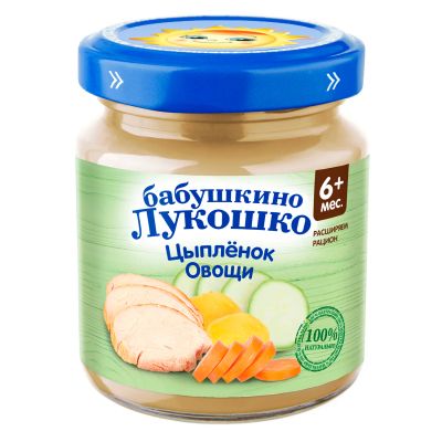 Лот: 25703912. Фото: 1. Бабушкино Лукошко пюре цыпленок... Другое (кормление и уход, гигиена)