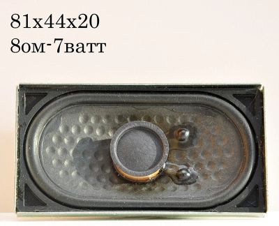 Лот: 5412441. Фото: 1. Динамик №71 8ом-7ватт. Динамики
