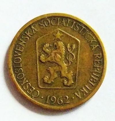 Лот: 25359398. Фото: 1. Чехословакия 1 крона 1962. Европа