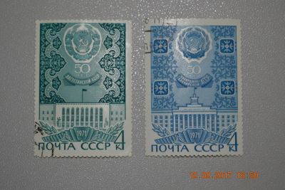 Лот: 9054779. Фото: 1. Марки СССР 1971г. из серии 50-летие... Марки
