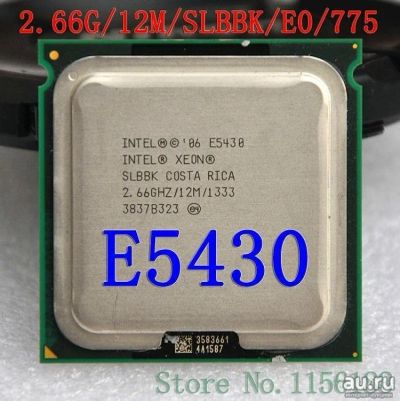 Лот: 10145424. Фото: 1. Процессор Intel Xeon E5430 2.66Ghz... Процессоры
