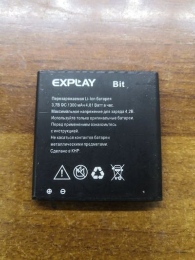 Лот: 17057931. Фото: 1. АКБ Explay Bit. Аккумуляторы