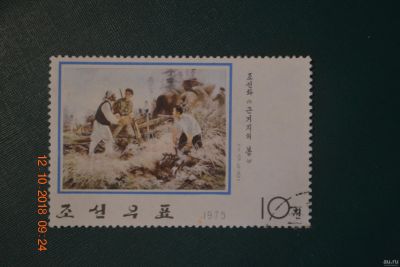 Лот: 12571728. Фото: 1. Марка Северной Кореи, КНДР 1975г... Марки