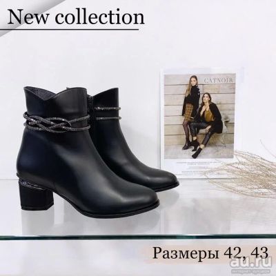 Лот: 18248431. Фото: 1. Женские зимние ботильоны 42 и... Ботильоны, полусапожки