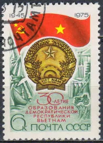 Лот: 25108880. Фото: 1. 1975, август. 30-летие образования... Марки
