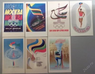 Лот: 895086. Фото: 1. Серия "Олимпиада 80" 7шт 1980г... Календари