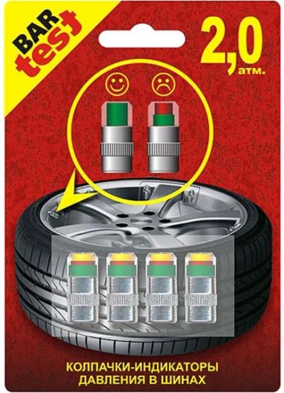 Лот: 5991712. Фото: 1. tpms датчик давления в шинах. Другое (шины, диски)